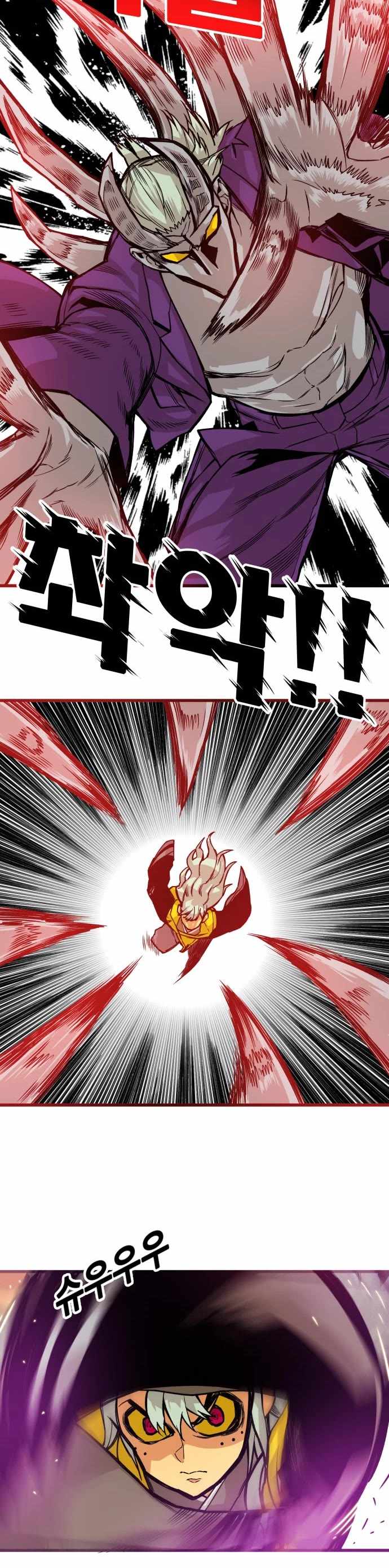 Troll Trap Chapter 155 38